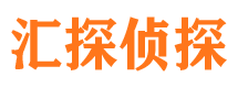 志丹市调查公司